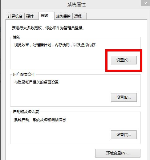 Win10絕地求生閃退英文彈窗怎么辦？Win10絕地求生閃退英文彈窗解決方法