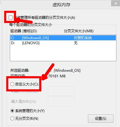 Win10絕地求生閃退英文彈窗怎么辦？Win10絕地求生閃退英文彈窗解決方法