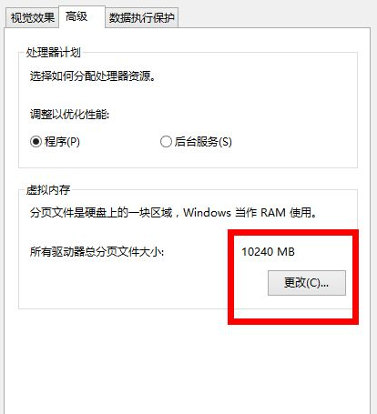 Win10絕地求生閃退英文彈窗怎么辦？Win10絕地求生閃退英文彈窗解決方法