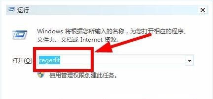 Windows系統(tǒng)如何修改桌面圖標(biāo)間距？
