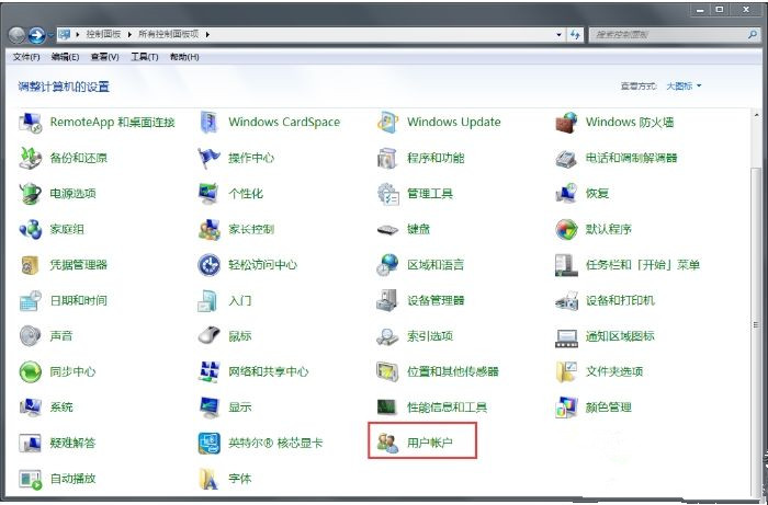 為什么Win7系統(tǒng)每次開(kāi)機(jī)都要重新連接打印機(jī)?