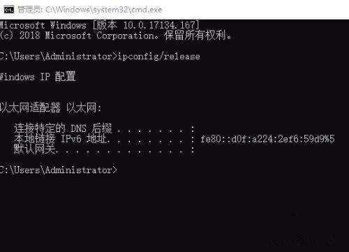 Win10系統IP地址沖突如何解決？