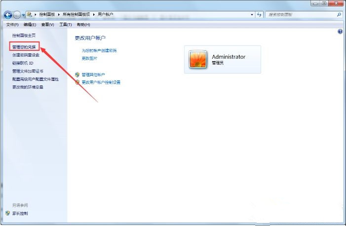 為什么Win7系統(tǒng)每次開(kāi)機(jī)都要重新連接打印機(jī)?