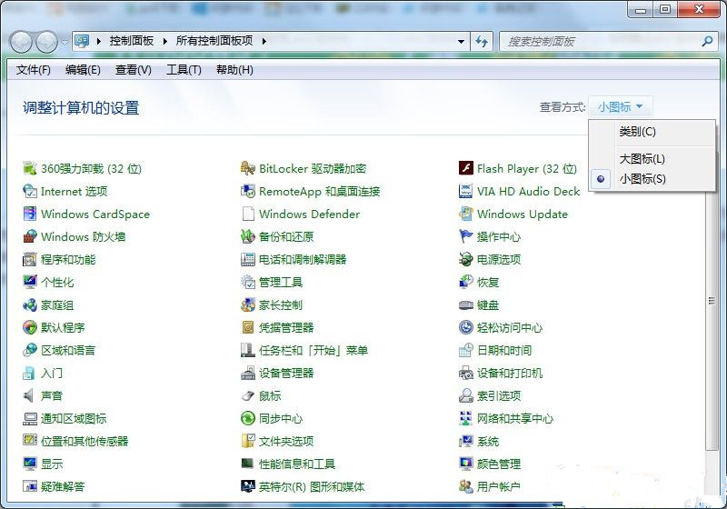 Win7如何禁止搜索隱藏文件？禁止搜索隱藏文件教程