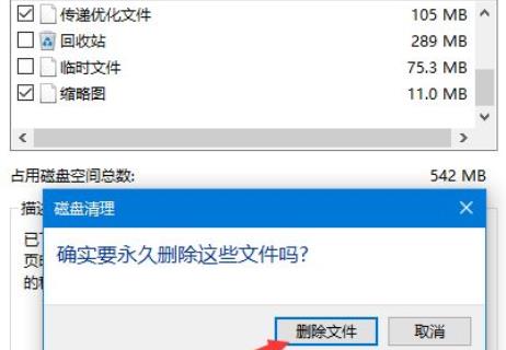 Win11更新完之后C盤占用過(guò)高怎么辦？Win11更新后c盤滿了教程