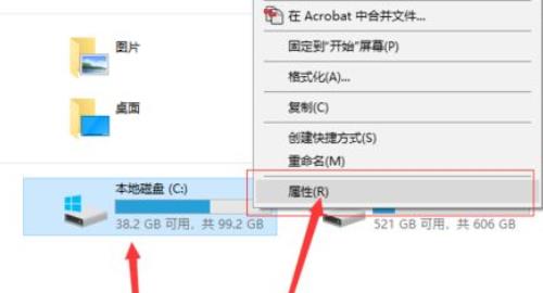 Win11更新完之后C盤占用過(guò)高怎么辦？Win11更新后c盤滿了教程