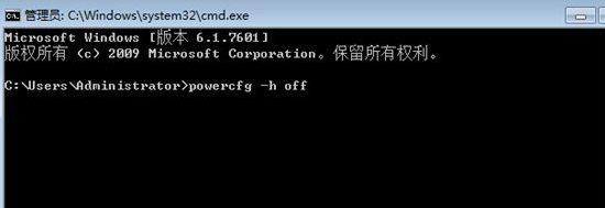 Win10系統(tǒng)藍屏顯示錯誤代碼device power state failure怎么解決？