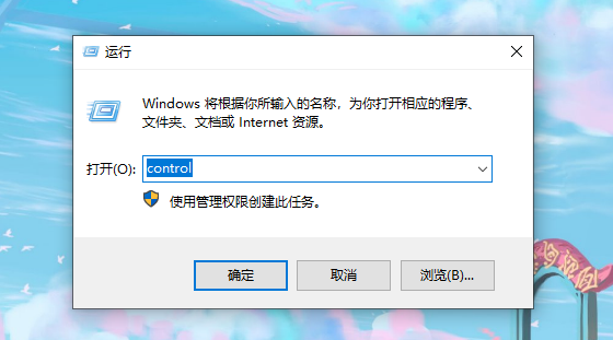 Win10重裝系統后顯示屏有黑邊怎么辦？重裝系統后顯示屏有黑邊圖文步驟