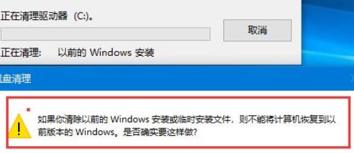 Win11更新完之后C盤占用過(guò)高怎么辦？Win11更新后c盤滿了教程