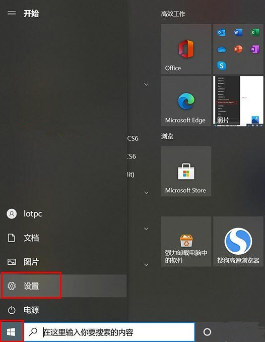 Win10系統(tǒng)輸入中文變成問號(hào)怎么辦？