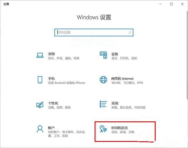 Win10系統(tǒng)輸入中文變成問號(hào)怎么辦？
