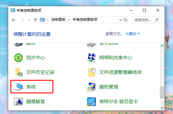 Win10重裝系統后顯示屏有黑邊怎么辦？重裝系統后顯示屏有黑邊圖文步驟