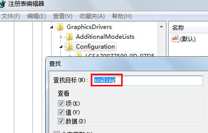 Win10魔獸分辨率怎么調(diào)到全屏？魔獸設(shè)置全屏方法