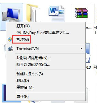 Win7系統(tǒng)使用的不是Administrator管理員賬號怎么回事?