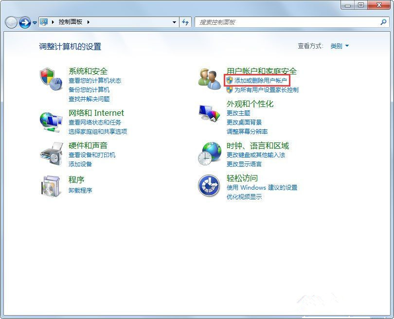 Win7系統(tǒng)使用的不是Administrator管理員賬號怎么回事?