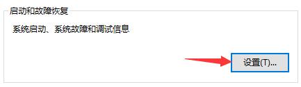 Win11玩游戲自動(dòng)重啟怎么辦？Win11玩游戲自動(dòng)重啟的解決方法