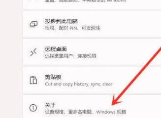 Win11玩游戲自動(dòng)重啟怎么辦？Win11玩游戲自動(dòng)重啟的解決方法