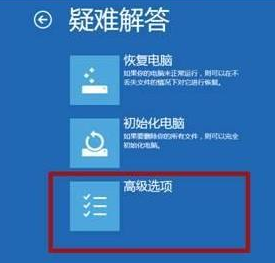 Win10無法設置默認保存位置怎么辦？成功設置默認保存位置