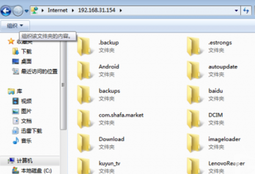 Win7RECENT文件夾是什么？RECENT文件夾可以刪除嗎？
