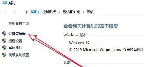 Win10更新完后經常斷網怎么辦？