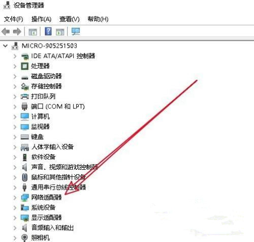 Win10更新完后經常斷網怎么辦？