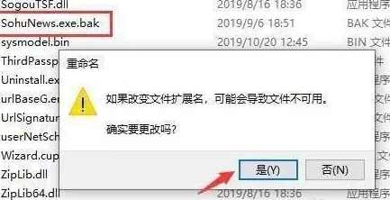 Win10電腦怎么關閉電腦的廣告彈窗？