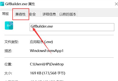 Win10電腦顯示：此應用無法在你的電腦上運行要怎么辦？