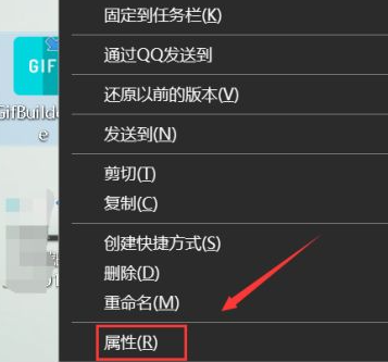 Win10電腦顯示：此應用無法在你的電腦上運行要怎么辦？