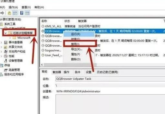 Win10電腦怎么關閉電腦的廣告彈窗？