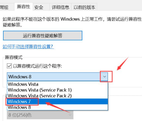 Win10電腦顯示：此應用無法在你的電腦上運行要怎么辦？