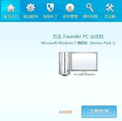 Win7系統攝像頭打不開是怎么回事？Win7系統攝像頭打不開解決辦法