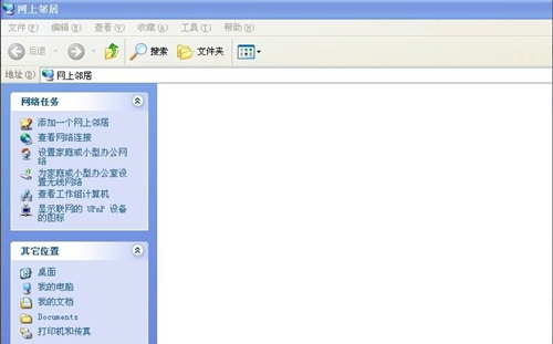 WinXP怎么建立局域網(wǎng)？WinXP建立局域網(wǎng)方法