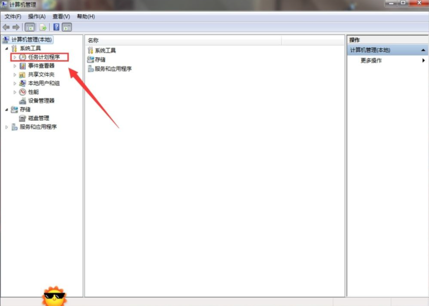 Win7電腦怎么設置每天自動關機？