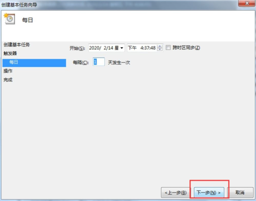 Win7電腦怎么設置每天自動關機？