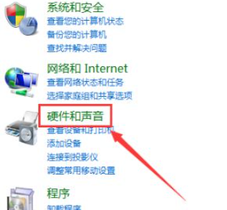 Win7筆記本電腦怎么關閉觸摸板？