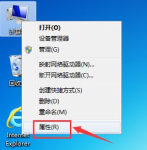 Win7筆記本電腦怎么關閉觸摸板？