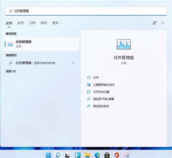 Win11資源管理器怎么重啟？Win11重新運(yùn)行資源管理器教程