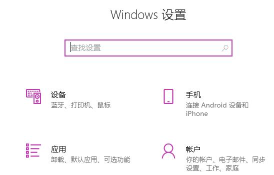 Win11系統edge打不開如何解決？