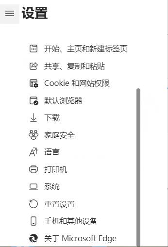 Win11系統edge打不開如何解決？