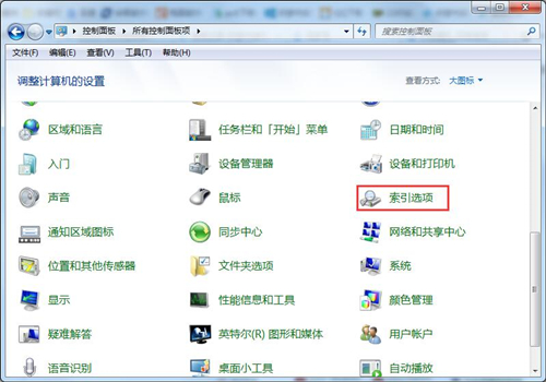 Win7無法預(yù)覽圖片怎么辦？Win7無法預(yù)覽圖片的解決方法