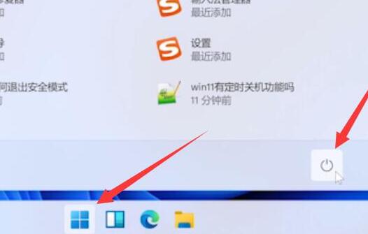 Win11退回Win10按鍵沒反應(yīng)怎么辦？Win11退回Win10按鍵沒反應(yīng)解決方法