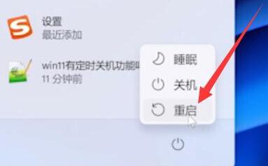 Win11退回Win10按鍵沒反應(yīng)怎么辦？Win11退回Win10按鍵沒反應(yīng)解決方法