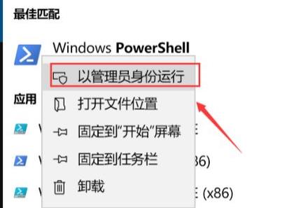 Windows11程序打不開(kāi)怎么辦？Windows11程序打不開(kāi)解決方法