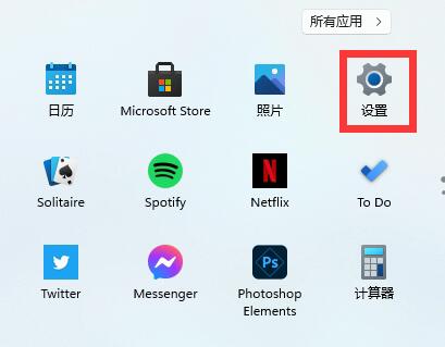 Win11如何隱藏英文鍵盤(pán)？Win11隱藏英文鍵盤(pán)的方法