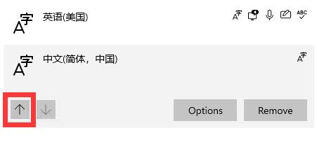 Win11如何隱藏英文鍵盤(pán)？Win11隱藏英文鍵盤(pán)的方法