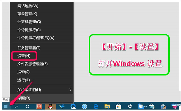 Win10跨設備共享就近共享如何使用和關閉？Win10跨設備共享就近共享使用方法