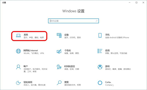 Win10跨設備共享就近共享如何使用和關閉？Win10跨設備共享就近共享使用方法