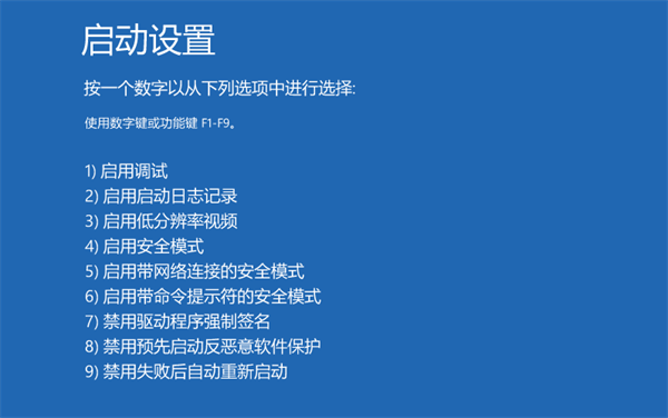 Win10電腦安全模式下怎么修復(fù)系統(tǒng)？安全模式下怎么修復(fù)系統(tǒng)具體步驟