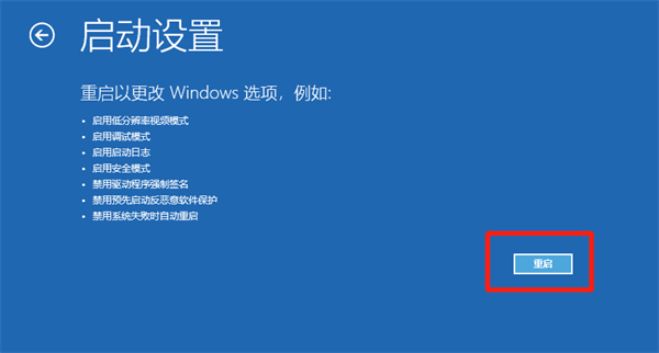 Win10電腦安全模式下怎么修復(fù)系統(tǒng)？安全模式下怎么修復(fù)系統(tǒng)具體步驟