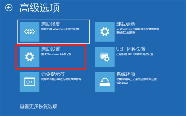 Win10電腦安全模式下怎么修復(fù)系統(tǒng)？安全模式下怎么修復(fù)系統(tǒng)具體步驟
